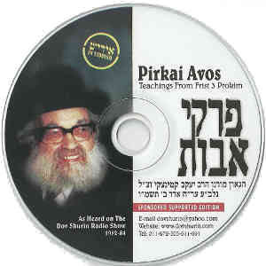 Pirkai Avot: Volume 1-Teachings from the First 3 Prokim